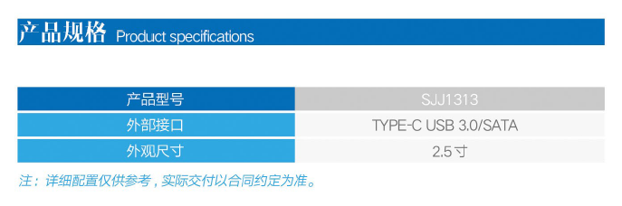 usb3.0.png